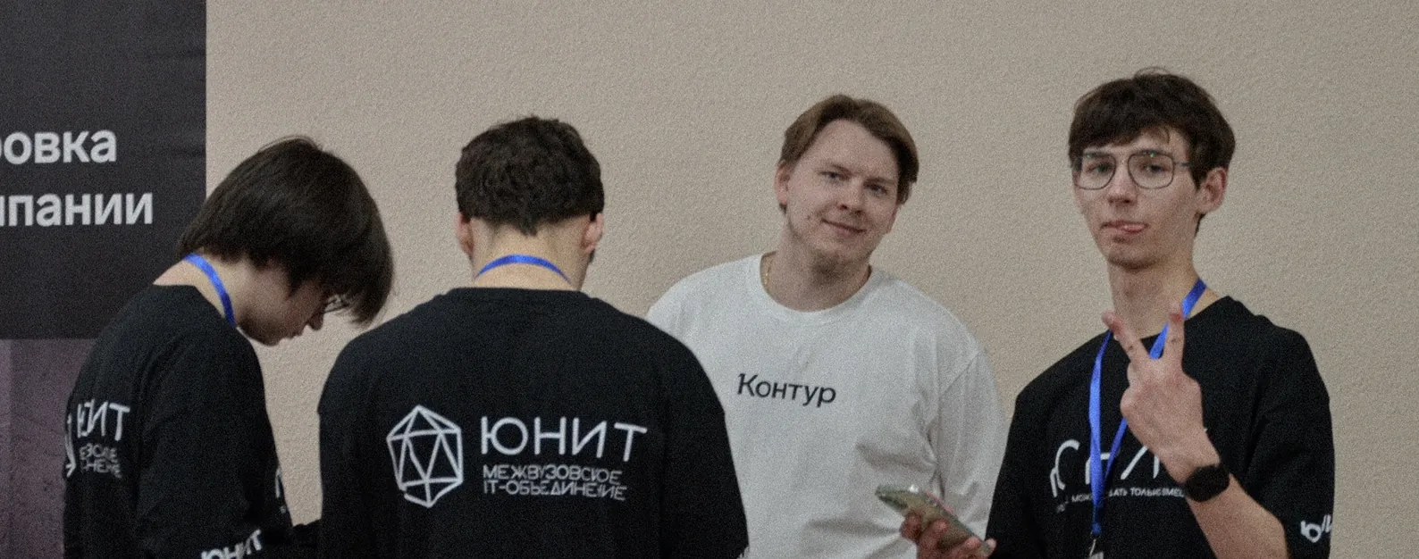 Выставка компаний на хакатоне